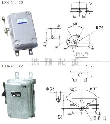 LX4系列行程开关